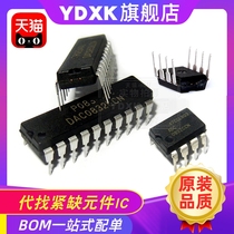 YDXK Fits DAC0832LCN ADC0804LCN New Digital-to-Analog Converter DAC0832 Chip dip