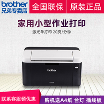 brotherbrother HL-1218W 1208 black and white laser printer wireless wifi cell phone home small A4 student job thesis financial bill family business office