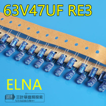 ELNA Inna 63V47UF Blue Gown RE3 Series Twinkish Blue 6x11 Audio Fever Electrolytic Capacitor