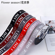 Flower Season Like You English Ribbon Flower Bouquet Flower Flower Packaging Gift Box Bow Tie Ribbon