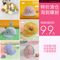 Baby sun sun protection hat girl summer baby spring autumn thin stick ball cap covered face sun fisherman hat UV rays