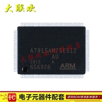 Original) AT91SAM7SE512-AU QFP128 microcontroller integrated circuit IC chip