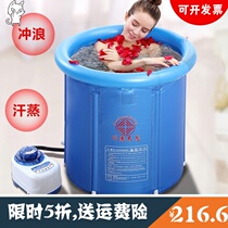 Steam can sit in the bath bucket for adults automatic heating folding household mobile adult water storage tub bathtub sweat steam