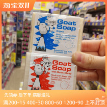 Australian goat soap goat milk soap Natural baby child clean face soap handmade soap 100g