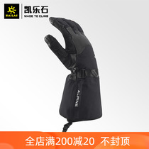 Kerlestone outdoor sports men and women universal anti-splash water windproof thermal P cotton specialties High altitude climbing gloves