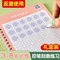 Control Pen Training Elementary School Students Learning To Write Wrist Positive Posture Correction Children Correction Instrumental Pen God Instrumental Kindergarten Transport Pen Writing Beginners Kindergarten Catch Pen Possiter Pens Possiter to practice writing