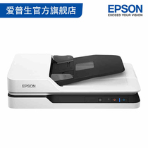 Epson DS-1630 Document Scanner