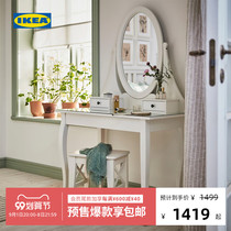 IKEA IKEA HEMNES Hannes mirrored dressing table European classic simple bedroom dressing table