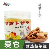 Herda grits dried alfalfa Timothy fruit tree carrot chicory rabbit Chinchilla Dutch pig straw cake snack