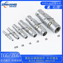 Quick-plug push-pull self-locking plug socket FGG 0B connector M9 quick-plug connector Zhihang M7