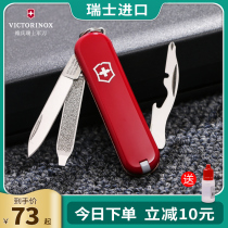 Vickers SWISS SERGEANT KNIFE COMPANION 58MM PORTABLE MULTI-FUNCTION KNIFE MINI KNIFE FOLDING KNIFE SWISS KNIFE