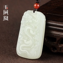 Natural jade dragon brand jade pendant Hetian jade twelve Zodiac dragon pendant male and female pendant necklace Jade Jade