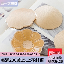 Sexy nipple stickup for women Summer thin anti-bump breathable silicone anti-walking light sling wedding dress with invisible bra stickup