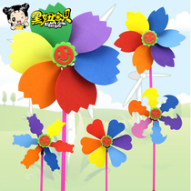  Holiday playground decoration windmill DIY handmade material package Kindergarten handmade class Childrens classroom layout