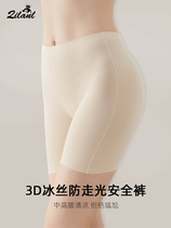 Womens safety pants anti-light seamless one-piece ice silk sense square boxer briefs mid-high waist leggings without curling