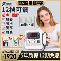 Demai ultrasonic therapy device home therapy device lumbar cervical tendon sheath soft tissue injury rehabilitation physical therapy device