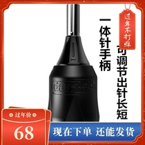 Engraving master tattoo machine can adjust out needle aluminum alloy integrated needle handle tattoo motor machine handle color random