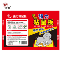 Golden Boy 100 Sticky Rat Board Powerful Rat Stickler Mouse Killer Trap Mouse Gel Cage Medicine Home Mousetrap