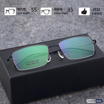 Wood Zoome Ultra Light Pure Titanium Eyewear Frames Han Edition Tide Can Fit Myopia Fashion New Retro Optical Titanium Spectacle Frame Men