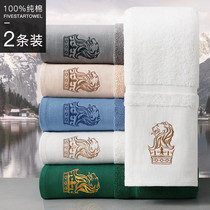 Xinjiang Long Suede Cotton Five-star Hotel Towel Men Thickening Home Absorbent not dropping out of hair pure cotton washed face Bath Face Towel