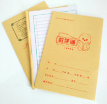 Math Exercises Ben Maths Ben Low Grade Bull Leather Homework this A530 Page Exercise This Primary Student Job Ben