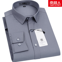 Antarctic man shirt mens long-sleeved spring and autumn pure gray middle-aged loose large size business casual mens shirt autumn