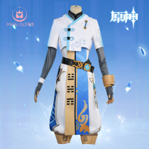 Marvel cos Original God cos heavy cloud cos service original god game same men and women full set of original god cosplay clothing men