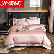 160 s Xinjiang long-staple cotton four-piece simple solid color wedding European bedding cotton pure color bed hat