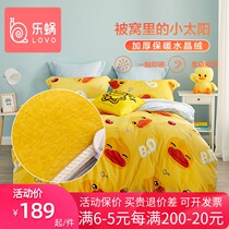 Le Worm home textile lovo thickened little yellow duck cartoon crystal velvet warm velvet student dormitory three or four-piece winter warmth