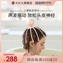 Japan ATEX sonic scalp massager Waterproof household multi-function head massager Dragon claw hand