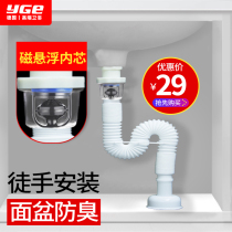 German sewer drain pipe wash basin sewer sink accessories deodorant basin basin Basin