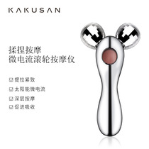 New products on the market face lifting and firming micro-current massager roller skin rejuvenation face slimming instrument home face slimming beauty instrument