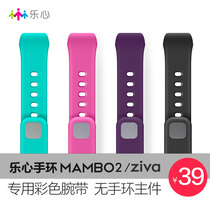 Lexin energy wristband mambo2 wristband Watch band sports bracelet replacement wristband Waterproof professional wear Lexin ziva wristband Suitable color wristband