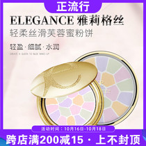 Japanese jagles ELEGANCE honey powder E big cake convenient family pack 27g Japanese powder