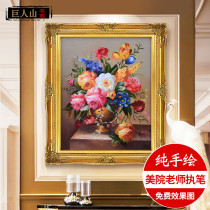  Yishuo European-style entrance handmade oil painting Pure hand-painted American restaurant classical flower decoration painting living room hanging painting