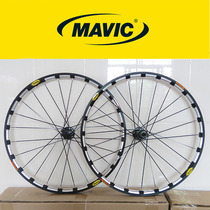 16 models Mavickmavic CROSS RIDE Ride Mavic Cr wheel set 26 27 5 in lock six nails
