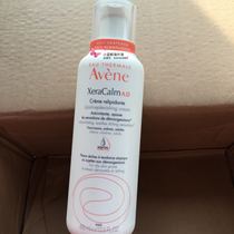 New version of Yayang AD Cream Xeracalm A D Creme Deep Nourishing Moisturizing Cream 400ml