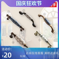 Top European style American drawer ceramic handle open wardrobe door handle modern simple cabinet door cabinet hardware