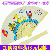 diy blank paper fan folding fan colored vegetarian face children hand-painted cool fan nursery handmade drawing material
