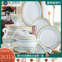 LO GULEYA bone china cutlery cutlery dish suit ceramic home plate bowl combined European style bowls chopsticks gift box dress