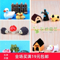 Puppy pig cartoon animal three-piece doll creative micro landscape small ornaments Resin crafts