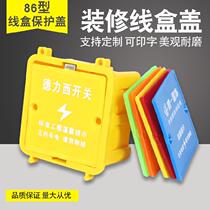 Wire box protection lid off worksite with building material bag box white colored with socket in self-buttoned plate can be printed