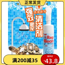 Large Han Reptile Lizard Lizard Lizard Efficient Germicidal Cleaning Brush Brush Depth Cleaning Brush Sub Safe Sterilization Cleaning Brush