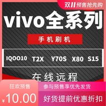 vivox60 remote phone flash x30 y70s x70pro y31s y53s iqoou3x iqoo8