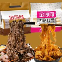 Sands River Buckwheat Knife cut the original oil splash noodles lace wide-mounted face whole box of noodles and bread pants bag