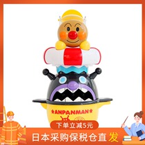 (Bonded) ANPANMAN Breadman Childrens Fun bathroom play water toys stacked arhat