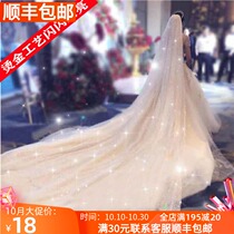 White starry head yarn headdress super long tailing Bride wedding wedding photo Super fairy mortal champagne color tremble