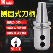 U drill tool holder spray water outlet BT-SLN A side fixed fast drill tool holder CNC tool holder side fixed handle