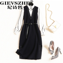 Chronicle Philosophy 2020 Fall New Shirt Knit Vest Dress Two Sets Long Sleeves Cashew slim fit slim V collar Long section
