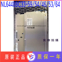 Brand new original NEC LCD NL6448BC33-59 NL6448BC33-64D 54 53 46 spot